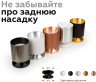 Корпус светильника накладной для насадок D60mm Ambrella light Diy Spot C6301