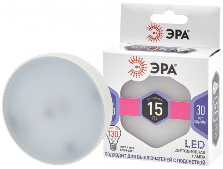 Лампа светодиодная ЭРА GX53 15W 6000K матовая LED GX-15W-860-GX53 Б0048021