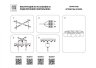 Люстра потолочная Nubi Lightstar 802097