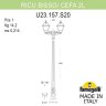 U23.157.S20.AYF1R Фонарный столб FUMAGALLI RICU BISSO/CEFA 2L