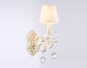 Бра Ambrella light TR4562