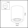 Светильник с лампочкой Odeon Light Tuborino 3567/1C+Lamps Gu10