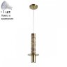 Подвесной светильник с лампочкой Favourite Rocky 2747-1P+Lamps Gu10