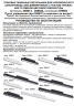 Трековый светильник 12W 3000-6500К для магнитного шинопровода Flum Novotech 358618