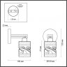Бра с лампочкой Lumion Bonnie 4491/1W+Lamps E27 P45