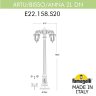 E22.158.S20.AXF1RDN Фонарный столб FUMAGALLI ARTU BISSO/ANNA 2L