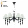 Подвесная люстра Odeon Sochi с лампочками 4896/7+Lamps E14 Свеча