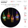 3м. Гирлянда LED нить Фонарики Эра 220V RGB ENIN-3F (Б0041897)