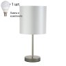 Настольная лампа Crystal Lux с лампочкой SERGIO LG1 NICKEL+Lamps E14 P45