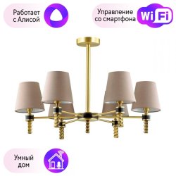 Люстра на штанге Lumion Montana с поддержкой Алиса 4429/6C-A