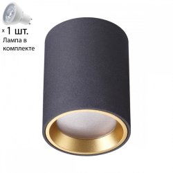 Уличный светильник с лампочкой Odeon Light Aquana 4205/1C+Lamps Gu10