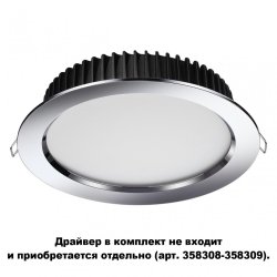 Встраиваемый светодиодный светильник Novotech Drum 358305