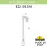 E22.158.S10.AYF1R Фонарный столб FUMAGALLI ARTU BISSO/ANNA 1L