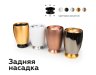 Корпус светильника накладной для насадок D60/70mm Ambrella light Diy Spot C1125