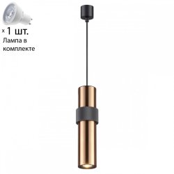Светильник с лампочкой Odeon Light Afra 4739/5L+Lamps Gu10
