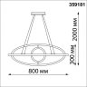Подвесной диммируемый светильник с пультом ДУ Novotech Ondo 359181