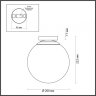 Уличный светильник с лампочкой Odeon Light Bosco 4248/1C+Lamps E27 P45
