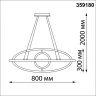 Подвесной диммируемый светильник с пультом ДУ Novotech Ondo 359180