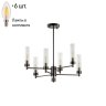 Люстра на штанге с лампочками Lumion Kamilla 5275/6C+Lamps E14 Свеча