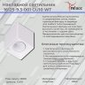 Накладной светильник Reluce 16125-9.5-001 GU10 WT (1424232)