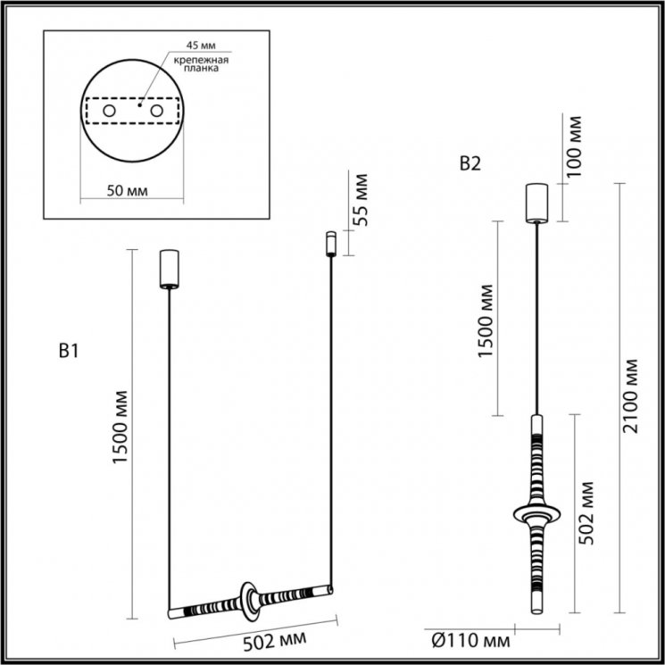 Подвесной светильник Odeon Light Olla L-Vision 6697/7L