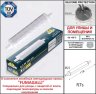 Светильник для подсветки лестниц встраиваемый Fumagalli NINA 190 7C1.000.000.LYK1L