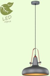 Подвесной светильник Lussole Loft GRLSP-9814