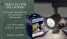 Однофазный LED светильник 24W 4200К для трека Ambrella light Track System GL5978 BK