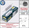 Светильник для подсветки лестниц встраиваемый Fumagalli NINA 150 6C1.000.000.BYJ1L