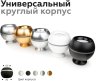 Насадка передняя для корпуса светильника с диаметром отверстия D70mm Ambrella light Diy Spot N7022