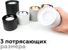 Насадка передняя для корпуса светильника с диаметром отверстия D70mm Ambrella light Diy Spot N7022