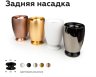 Насадка передняя для корпуса светильника с диаметром отверстия D70mm Ambrella light Diy Spot N7022