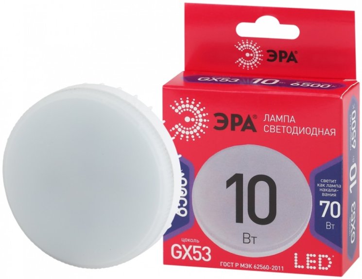 Лампа светодиодная ЭРА GX53 10W 6500K матовая GX-10W-865-GX53 R Б0045328