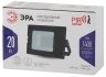 Прожектор ЭРА 20W LPR-041-1-65K-020