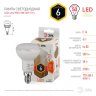 Светодиодная лампа E14 6W 2700К (теплый) Эра LED R50-6W-827-E14 (Б0028489)