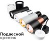 Насадка передняя для корпуса светильника с диаметром отверстия D70mm Ambrella light Diy Spot N7021