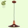 Подвеcной светильник Lussole Loft GRLSP-9697