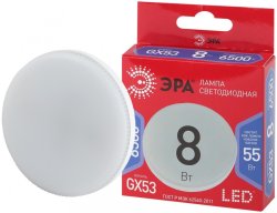 Лампа светодиодная ЭРА GX53 8W 6500K матовая GX-8W-865-GX53 R Б0045333