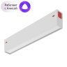 Однофазный LED светильник 9W 3000-6000К для трека с поддержкой ''Алиса'' Denkirs DK8003-WH