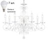 Подвесная люстра с лампочками Favourite Lanta 1733-7P+Lamps E14 P45