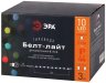 Уличная светодиодная гирлянда ЭРА Белт Лайт 220V динамический RGB ERABL-MK3 Б0047957