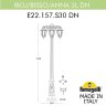 E22.157.S30.AYF1RDN Фонарный столб FUMAGALLI RICU BISSO/ANNA 3L DN