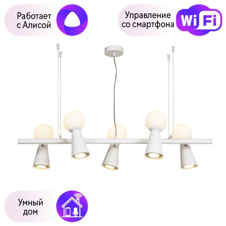 Подвесная люстра Gnomes Favourite с поддержкой Алиса 4094-5P-А