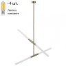 Люстра на штанге с лампочками Odeon Light Soho 4306/4+Lamps G9