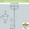 Парковый фонарь Fumagalli TABOR ADAM/Simon 2L U33.205.M30.AXH27