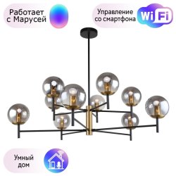 Люстра на штанге F-Promo Sheeny с поддержкой Маруся 3088-10P-М