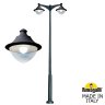 Парковый фонарь Fumagalli EKTOR 4000/MIDIPILAR/Vivi 2L LED-HIP V50.372.A20.AXH27