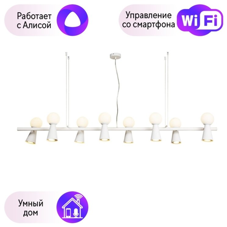 Подвесная люстра Gnomes Favourite с поддержкой Алиса 4094-8P-А