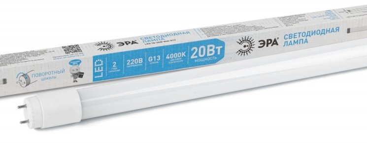 Набор из 25 шт, Светодиодная лампа G13 20W 4000К (белый) Эра LED T8-20W-840-G13-1200mm (Б0033004)
