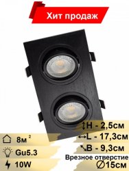 Встраиваемый светильник Denkirs DK3022-BK